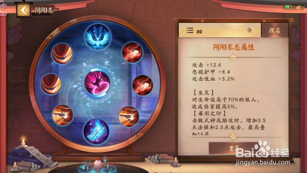 决战平安京妖刀姬上单该怎么玩妖刀姬进阶