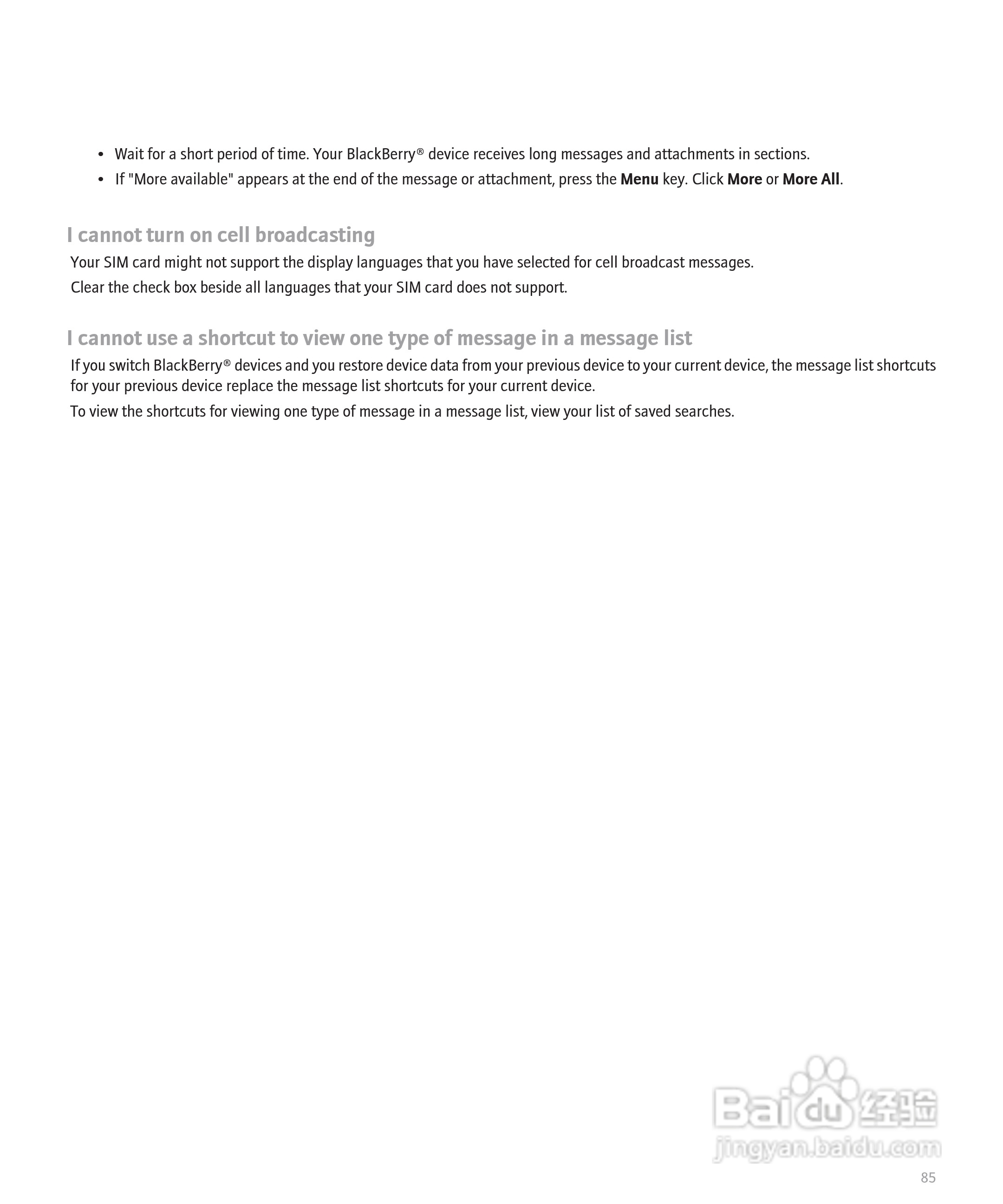 黑莓手机Curve 8300型使用说明书:[9]