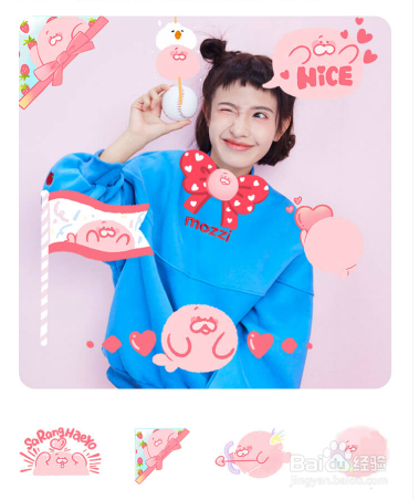 美图贴纸设计有哪些要求