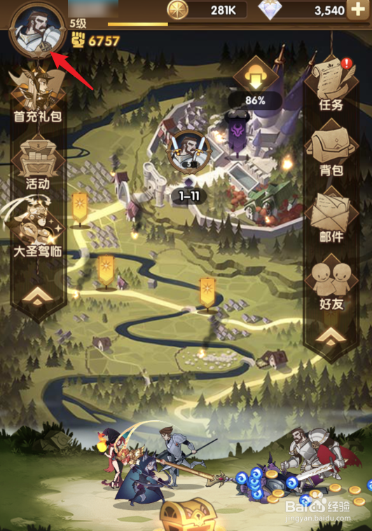 剑与远征兑换码在哪里兑换