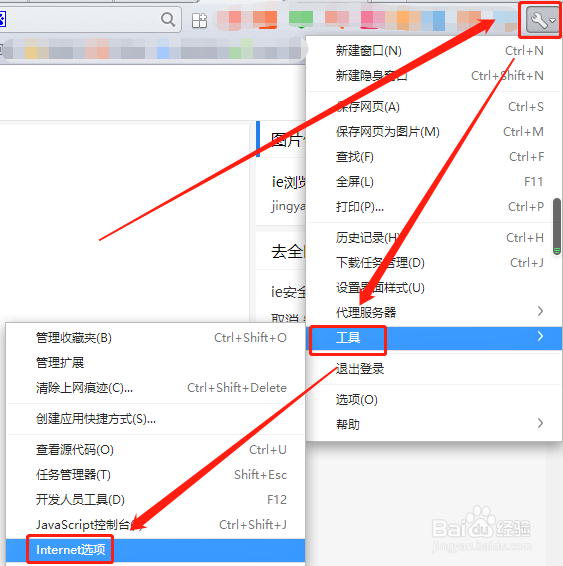 qq邮箱禁止get方法调用怎么办