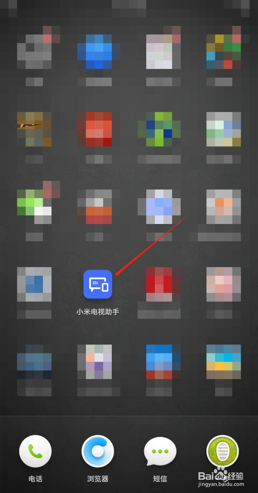 小米电视怎么下载游戏