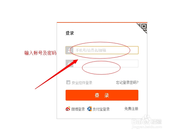 如何在淘宝上寄快递