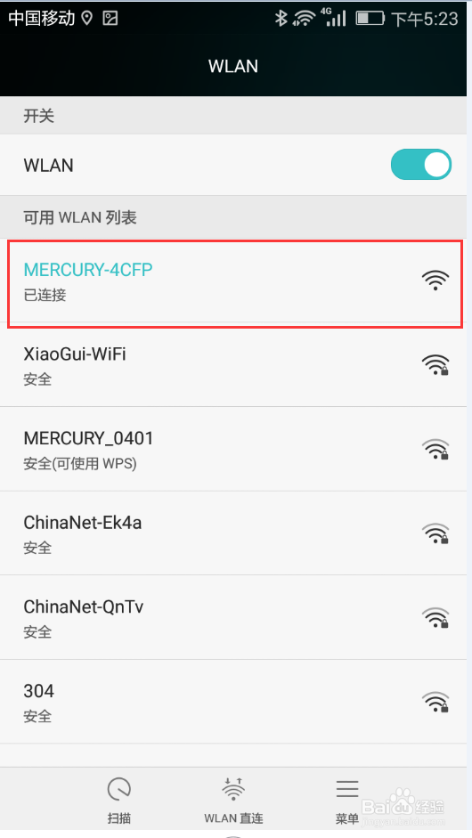 怎么设置无线路由器