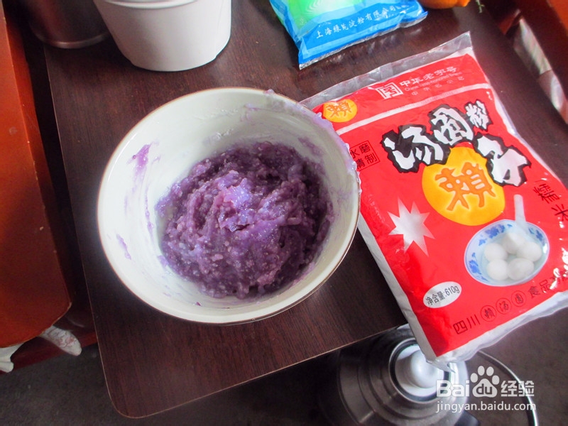 不闹元宵闹哪样——紫薯水晶园子