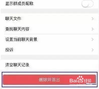 如何判断微信好友是否已将自己拉黑?