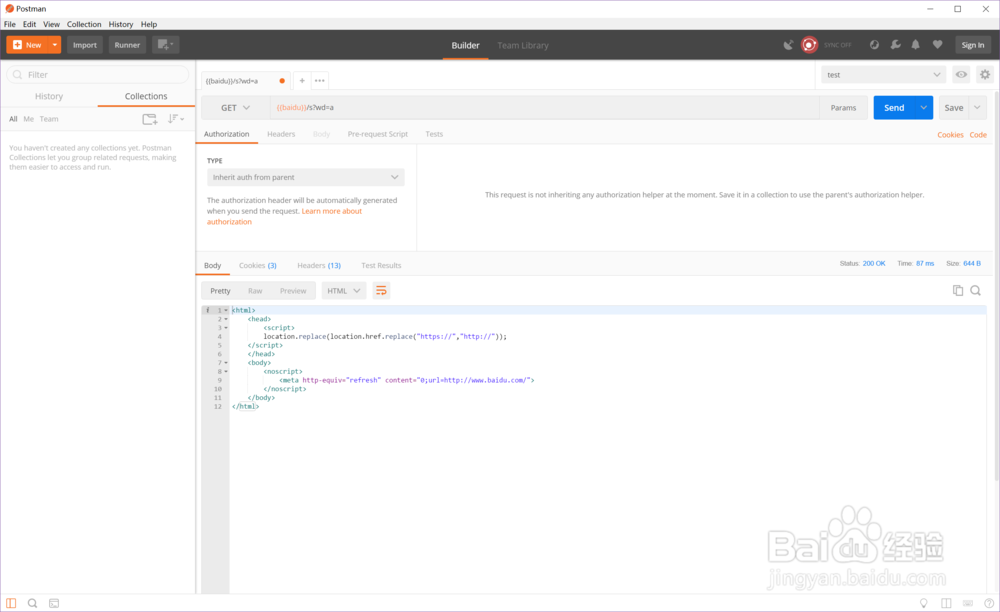 postman设置全局变量