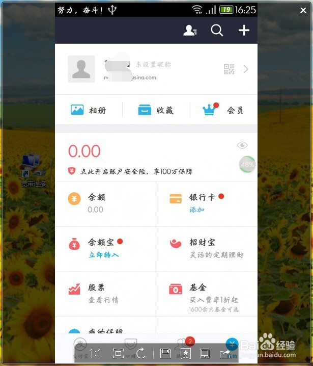 不登陆淘宝号就确认自己的淘宝号有没有违规限购