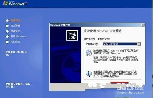 下载win7纯净版官方安装版系统的方法