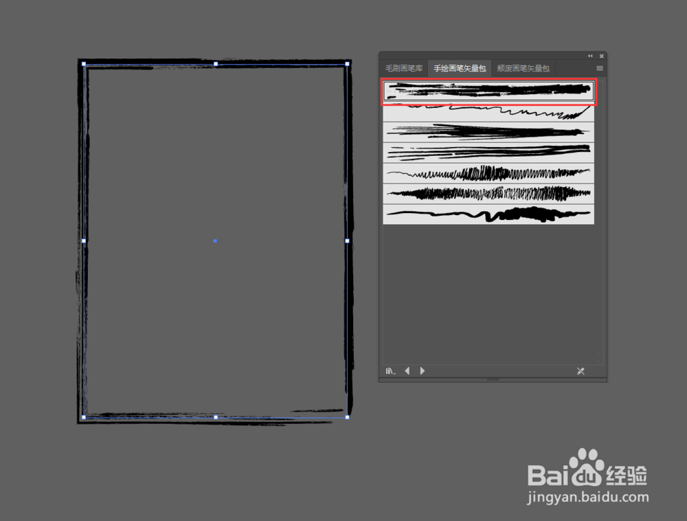 如何绘制毛笔效果图案和边框