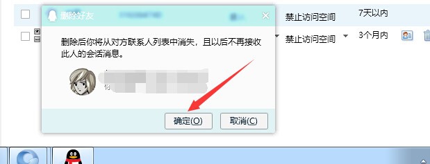 新版本的qq如何添加好友