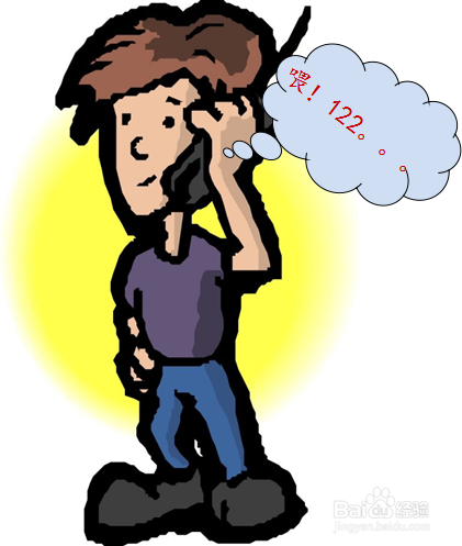 交通出行：[2]肇事后冷静处理