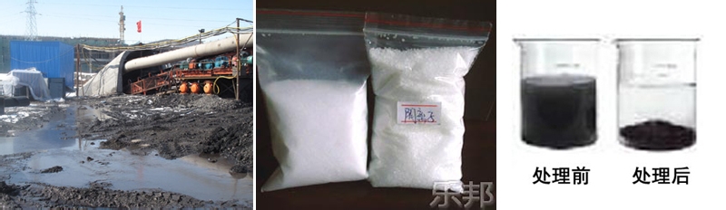 煤泥水处理用絮凝剂聚丙烯酰胺的研究