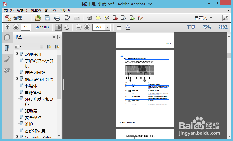 怎样裁切设置pdf文件大小尺寸！