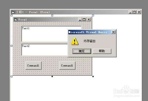 c#内存溢出怎么解决