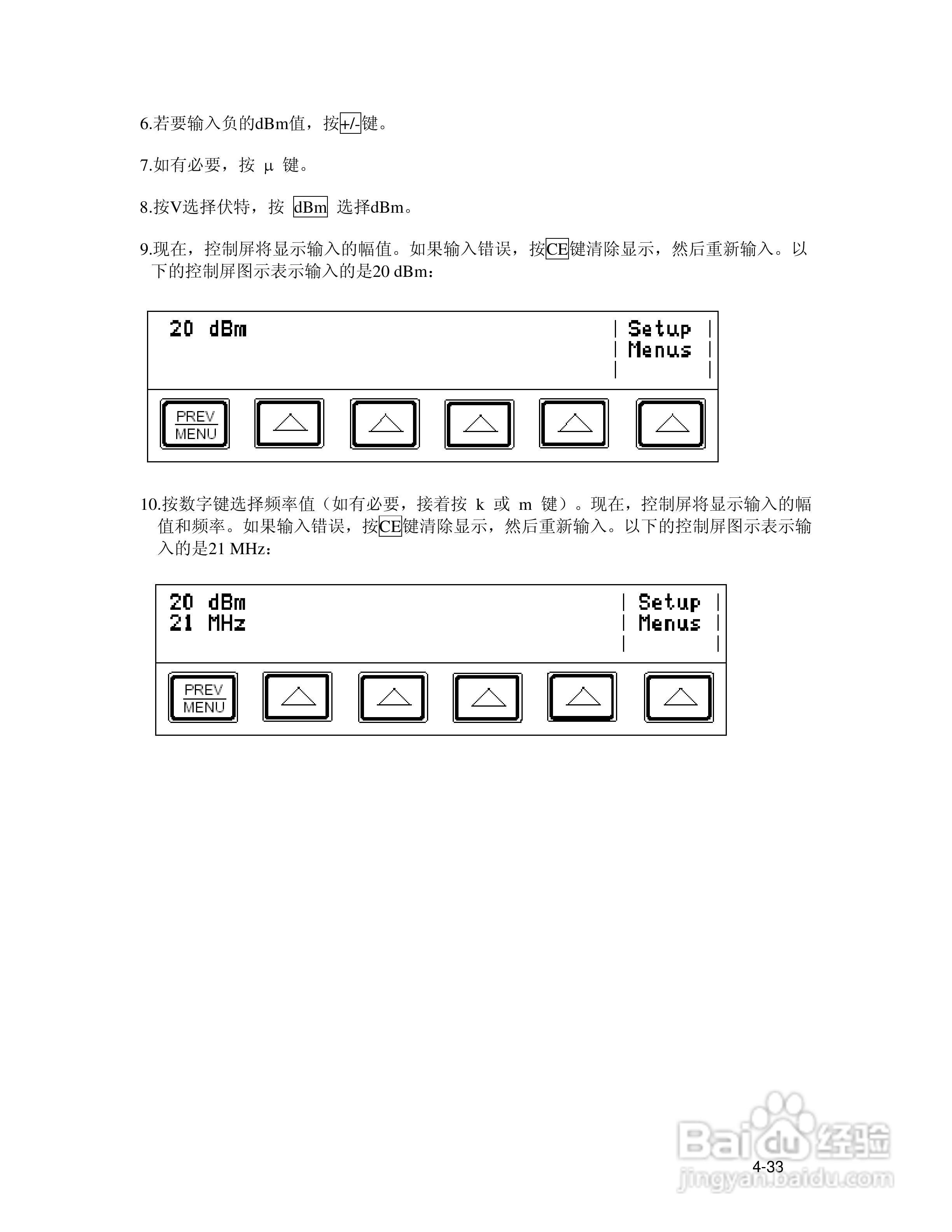 福禄克5700A/5720A 多功能校准器用户手册:[11]