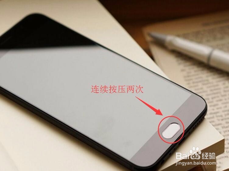 vivo手机锁屏状态如何拍照？