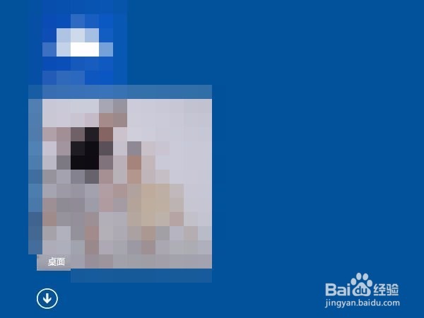 这里教大家如何解决window8的ime禁用问题