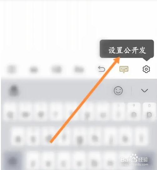 网易蜗牛读书中如何发布公开书评信息？