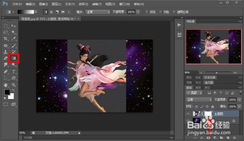 最简单最实用的PS融图教程