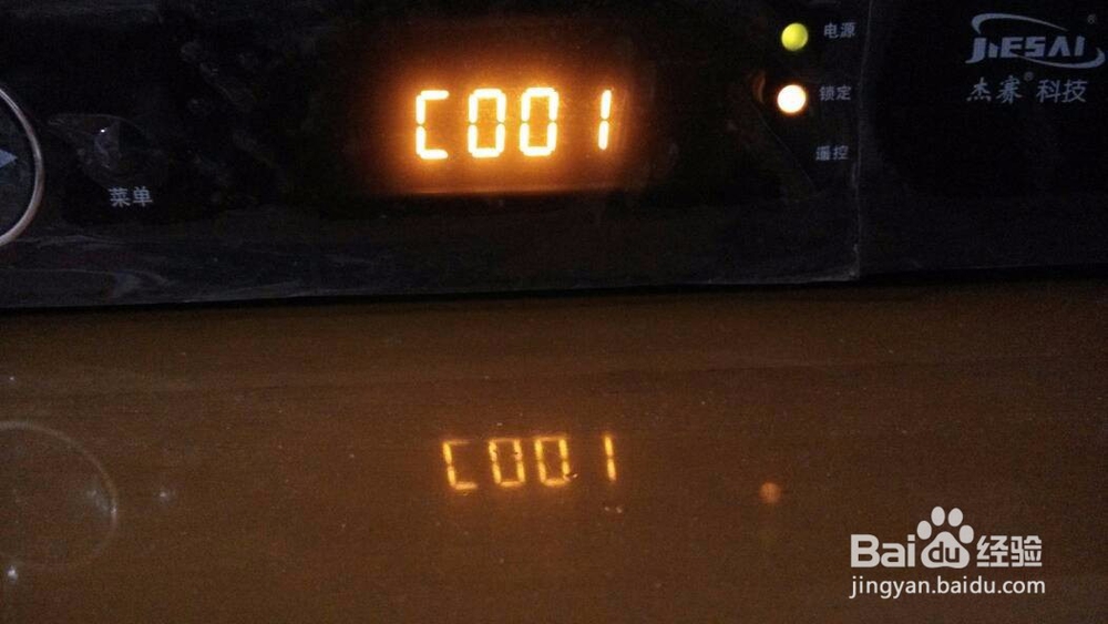 机顶盒进入待机状态怎么办