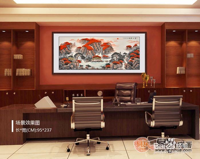 企业老板办公室挂什么题材的国画最大气