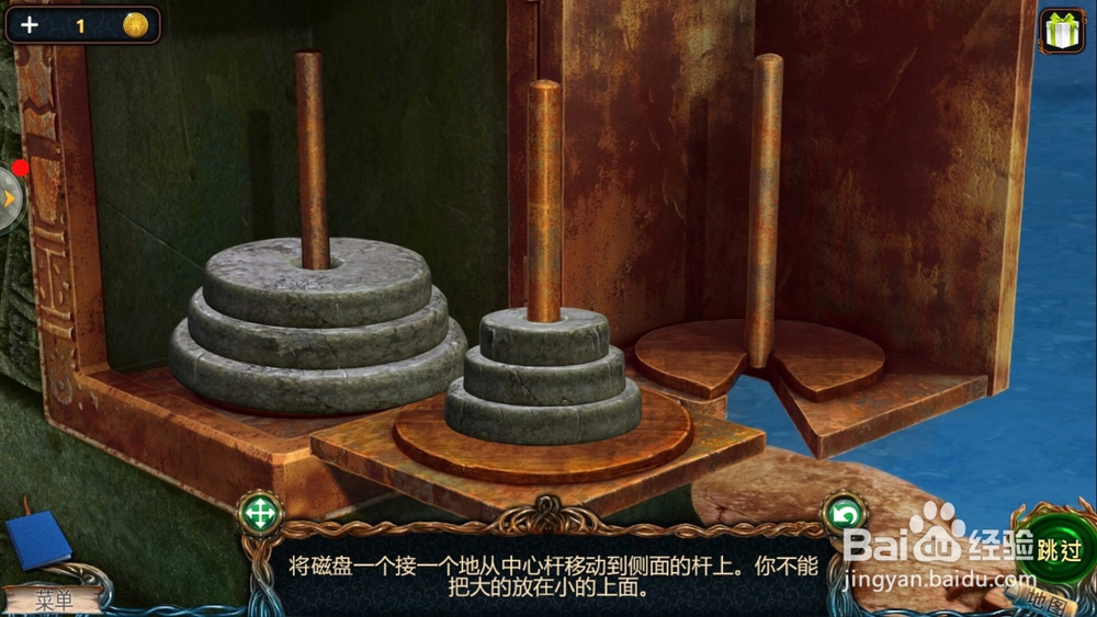 密室逃脱6探索地库(失落领地3黄金诅咒)第20关