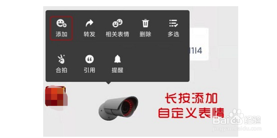 微信如何设置状态摄像头