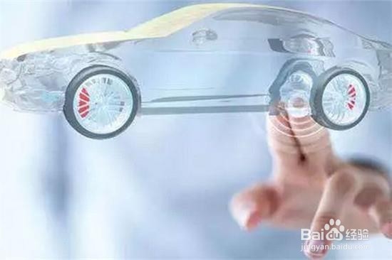 汽车电子围栏怎么用