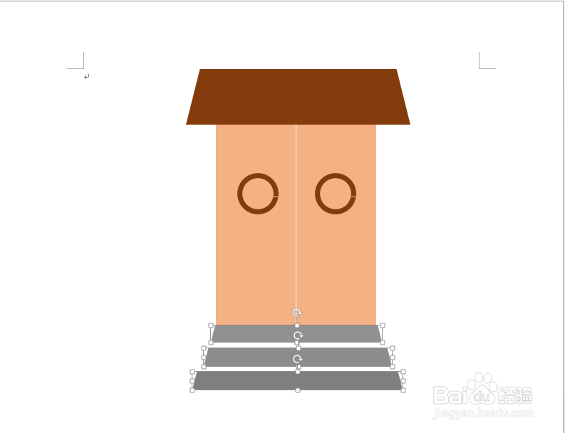word里怎样画门