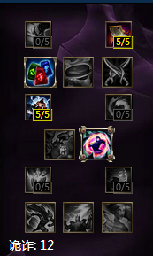 LOL石像鬼加里奥出装以及玩法