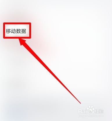 如何开启华为5g模式