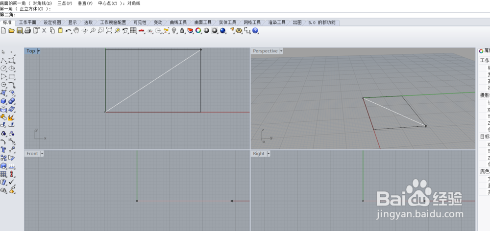 犀牛建正方体的几种方式