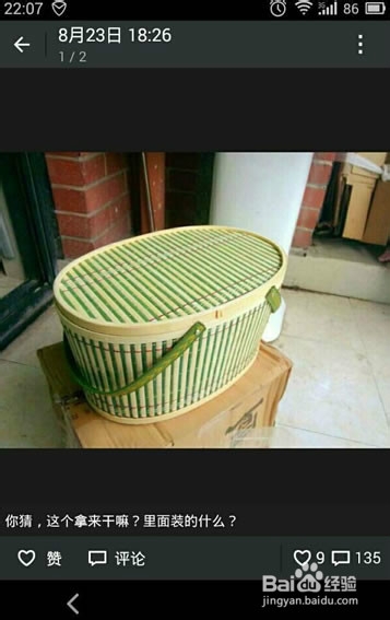 微信营销之粉丝互动小技巧