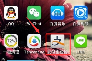 手机支付宝钱包如何取消银行绑定的快捷支付