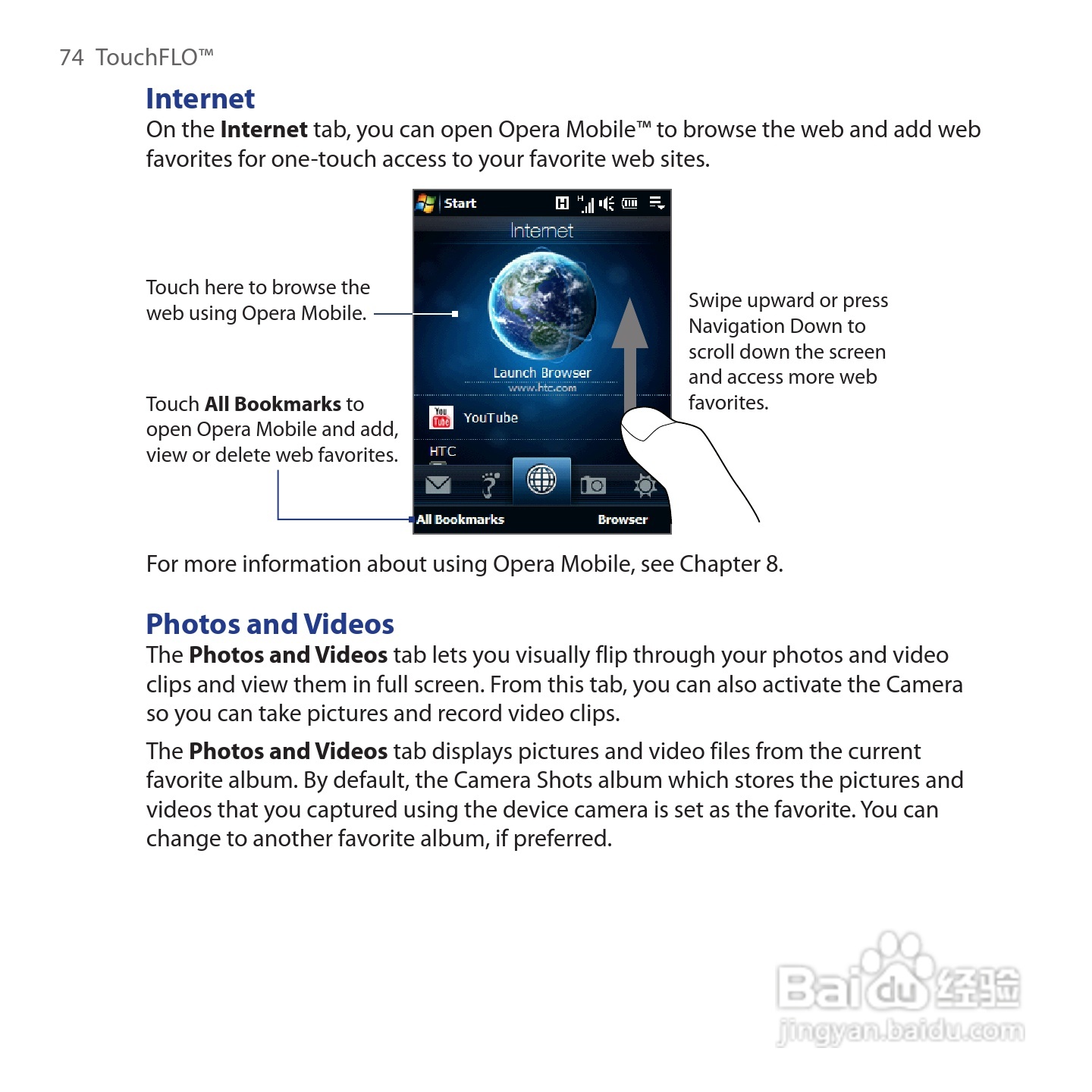 HTC Touch Cruise手机说明书:[8]
