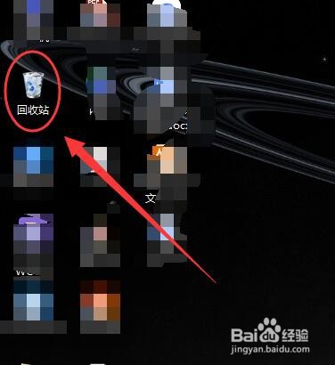 电脑回收站怎么设置自动清理