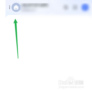 怎样更改千牛的个人头像