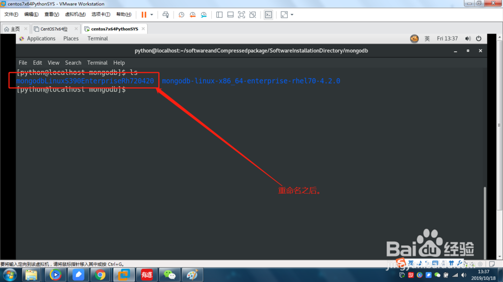 centos7.6自定义安装mongodb Enterprise4.2.0?