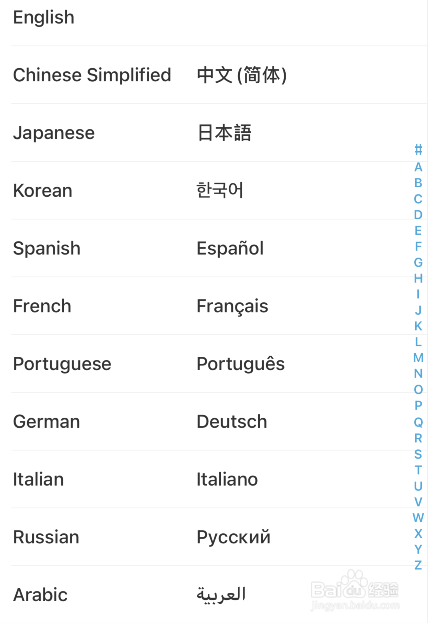 hellotalk怎么切换语言
