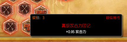 LOL里面AD标配符文AP标配符文