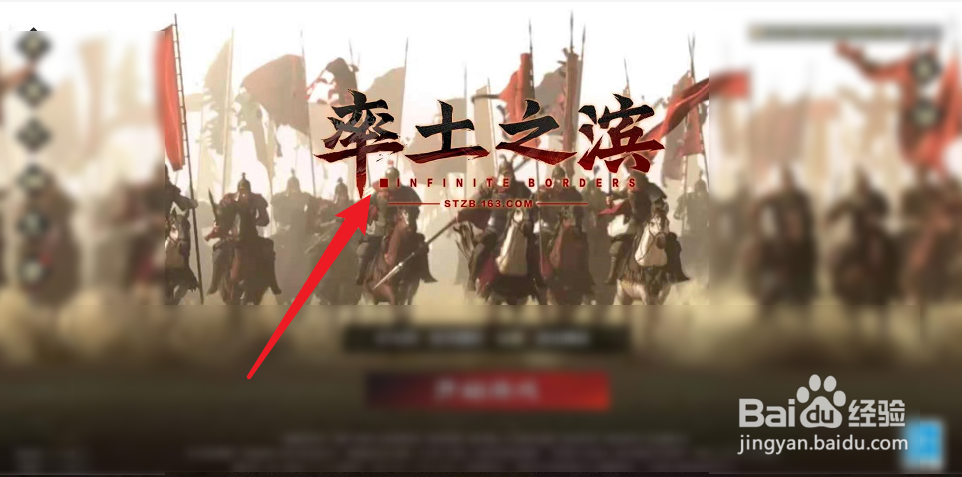 率土之滨文臣怎么转武将