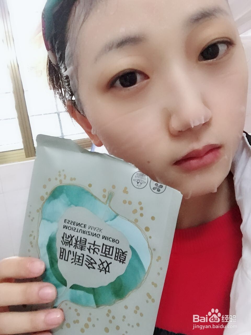 冬天敷面膜的流程