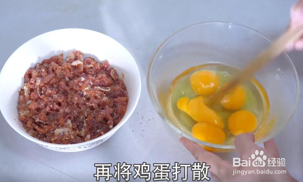 美味蛋饺的做法