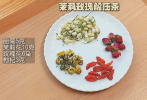 如何搭配花草茶