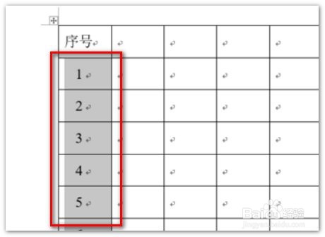 word表格里排序号怎么设置