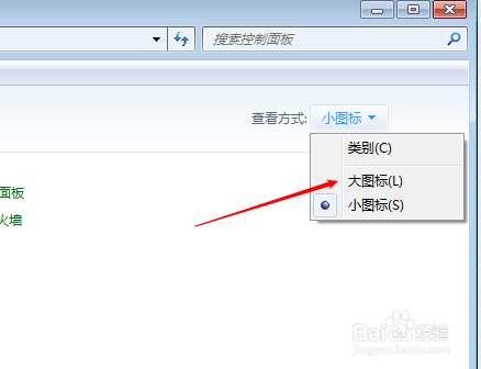 怎样清理windows电脑虚拟内存