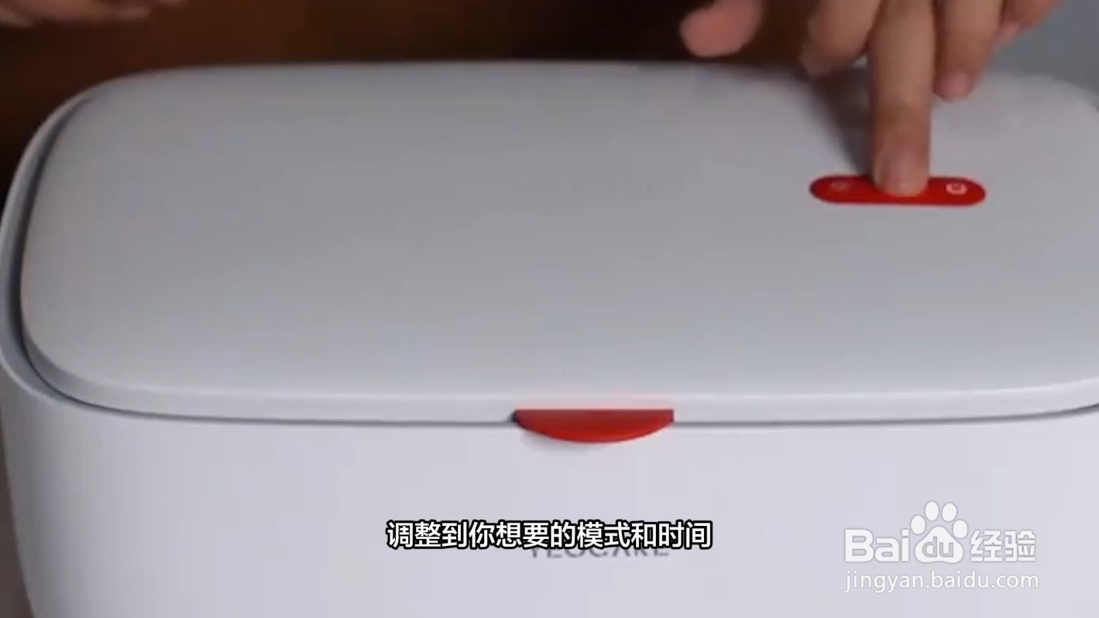 烘干机怎么用