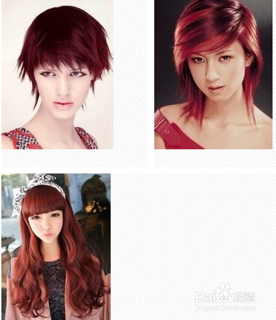 最新染发颜色大全