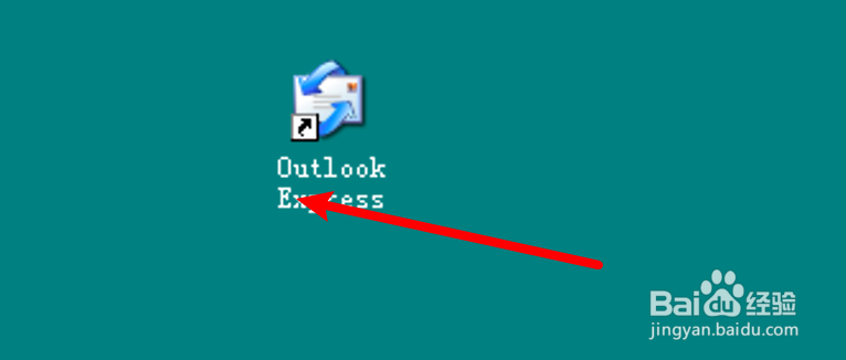 Outlook怎么设置对待发的邮件添加数字签名